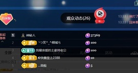 米哥mimi的图片