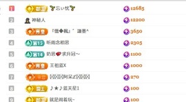 宥理u的图片