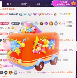 冰凌歌~的图片
