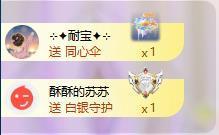 苏苏，越来越好的图片
