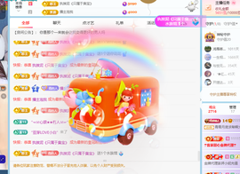 青青下半年走鸿运的图片