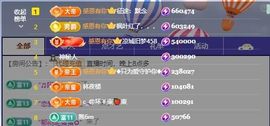 暖心今晚7点直播的图片
