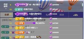 暖心今晚7点直播的图片