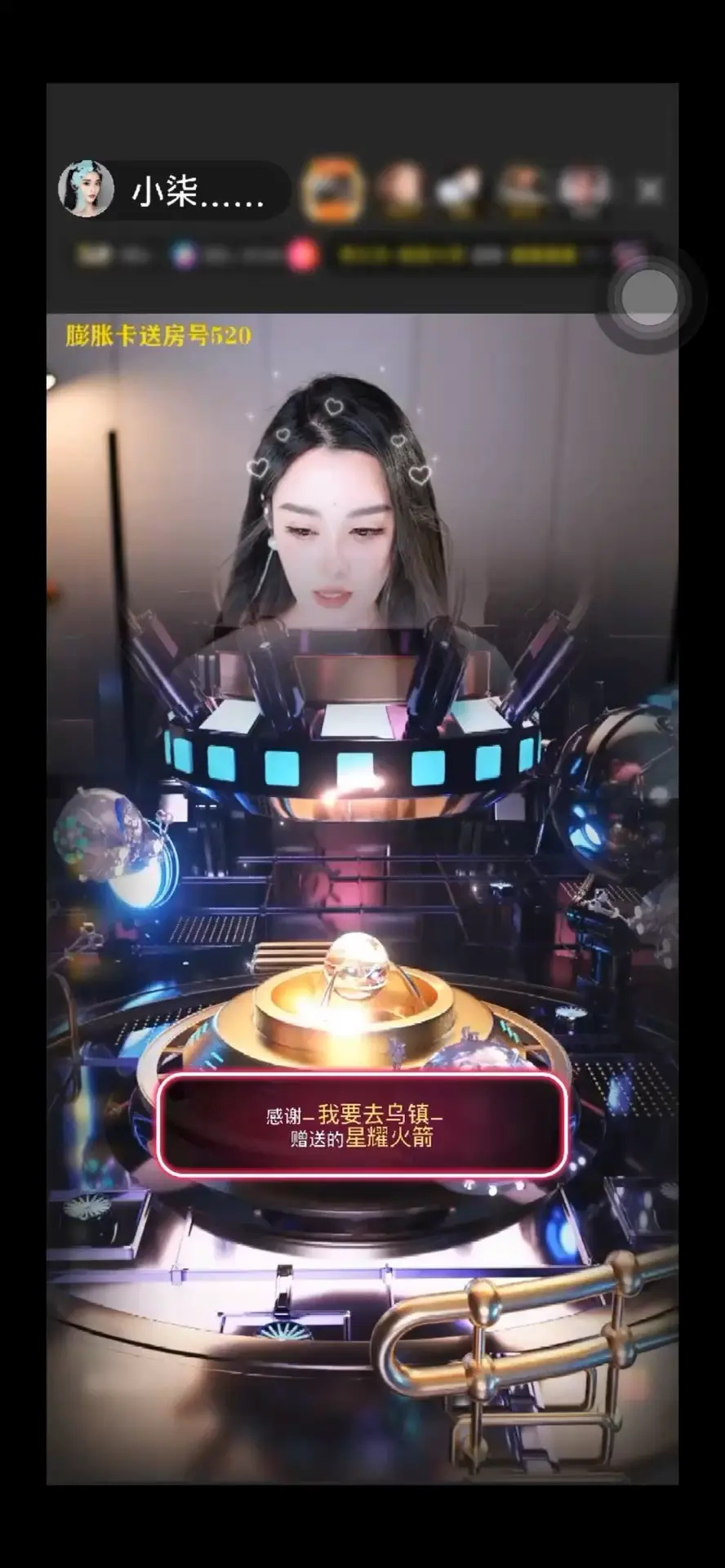 这个六月真难熬、谢谢