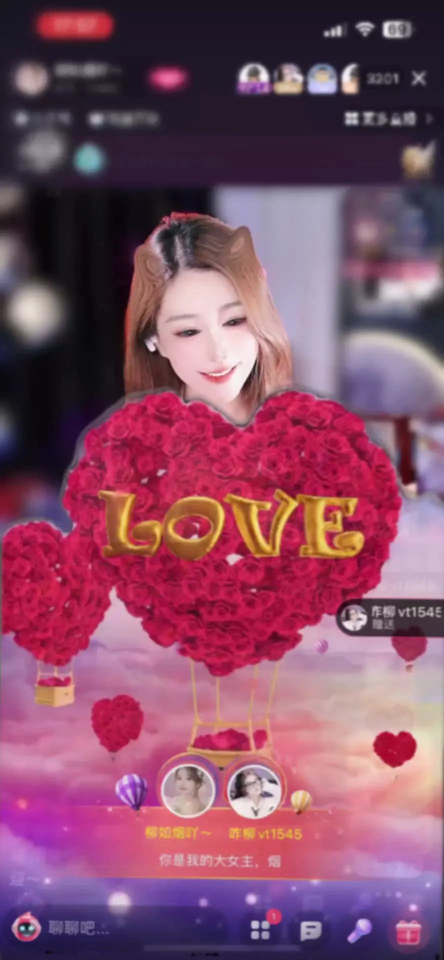 我问：不过节怎么突然