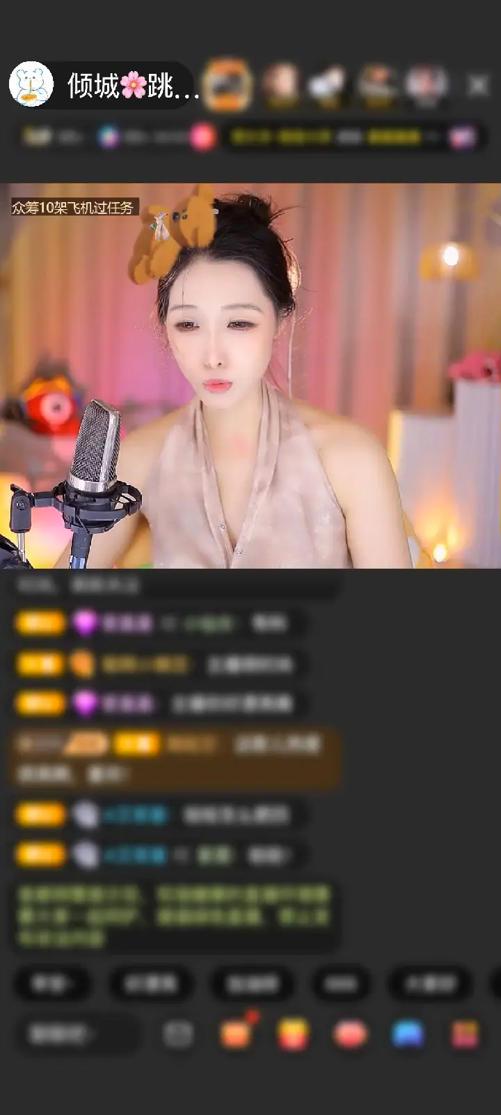 ☀️🌈 感谢半夏哥赠