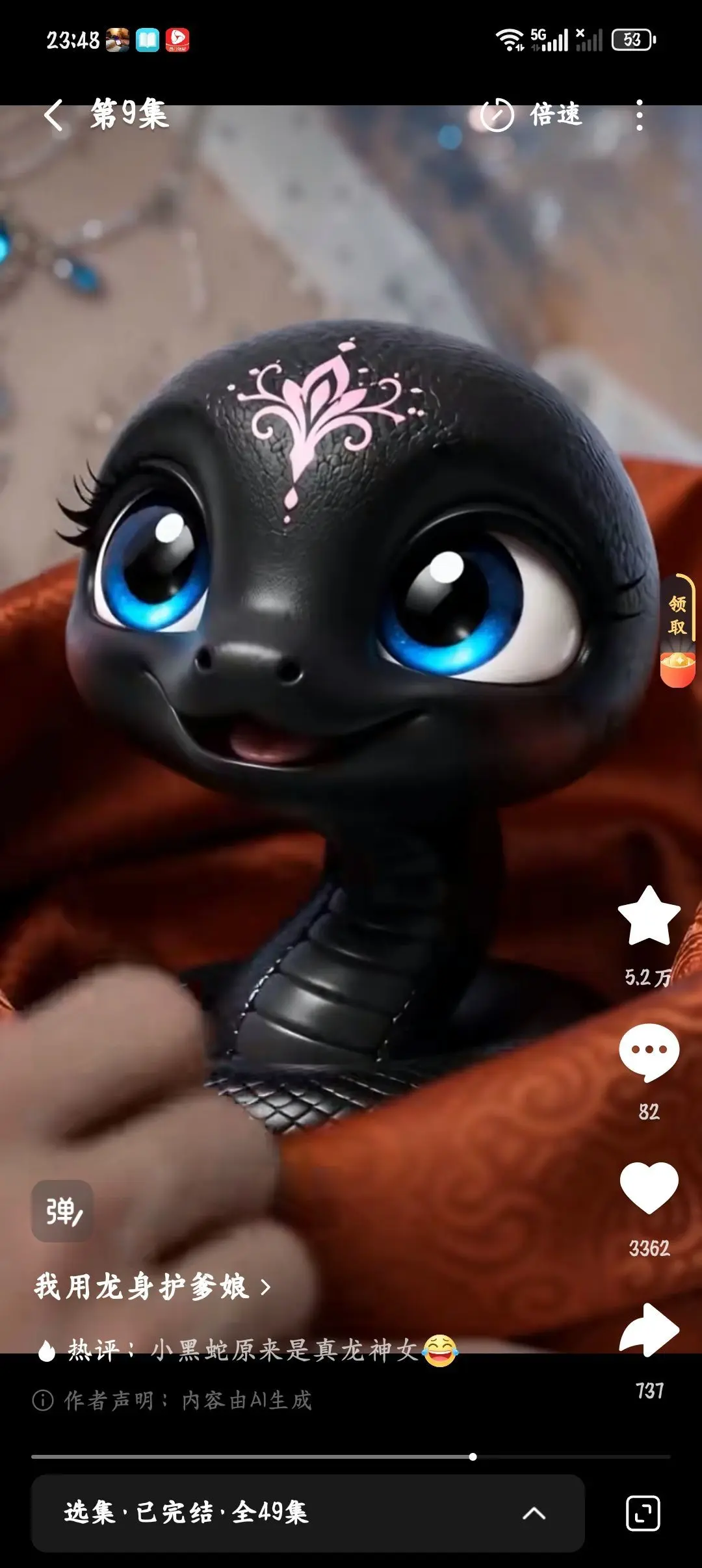 馨妍.🦄主播图片