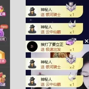 林苏月超幸运主播图片