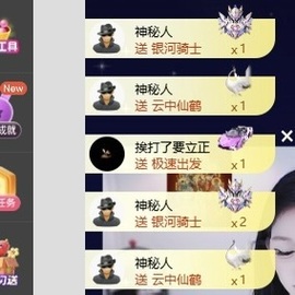 林苏月超幸运的图片