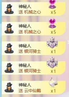 玟玟🌸挺住主播图片