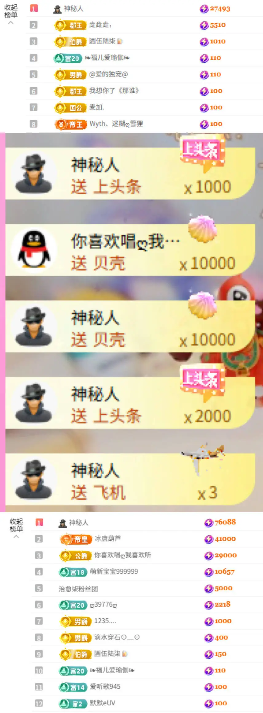 ღ柳柒柒昭禾见月✨的主播照片