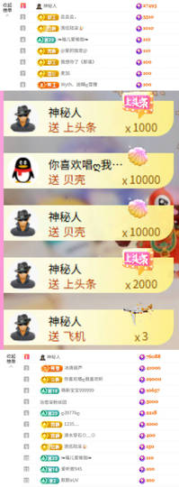 ღ柳柒柒昭禾见月✨主播照片