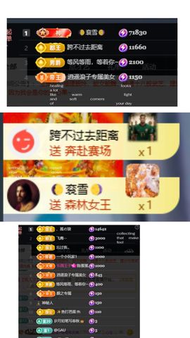 温暖@星曜灼灼的图片