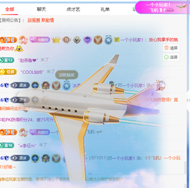 冰凌歌~的图片