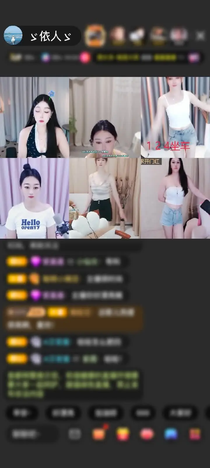 感谢神秘人赠送天空游乐园1个