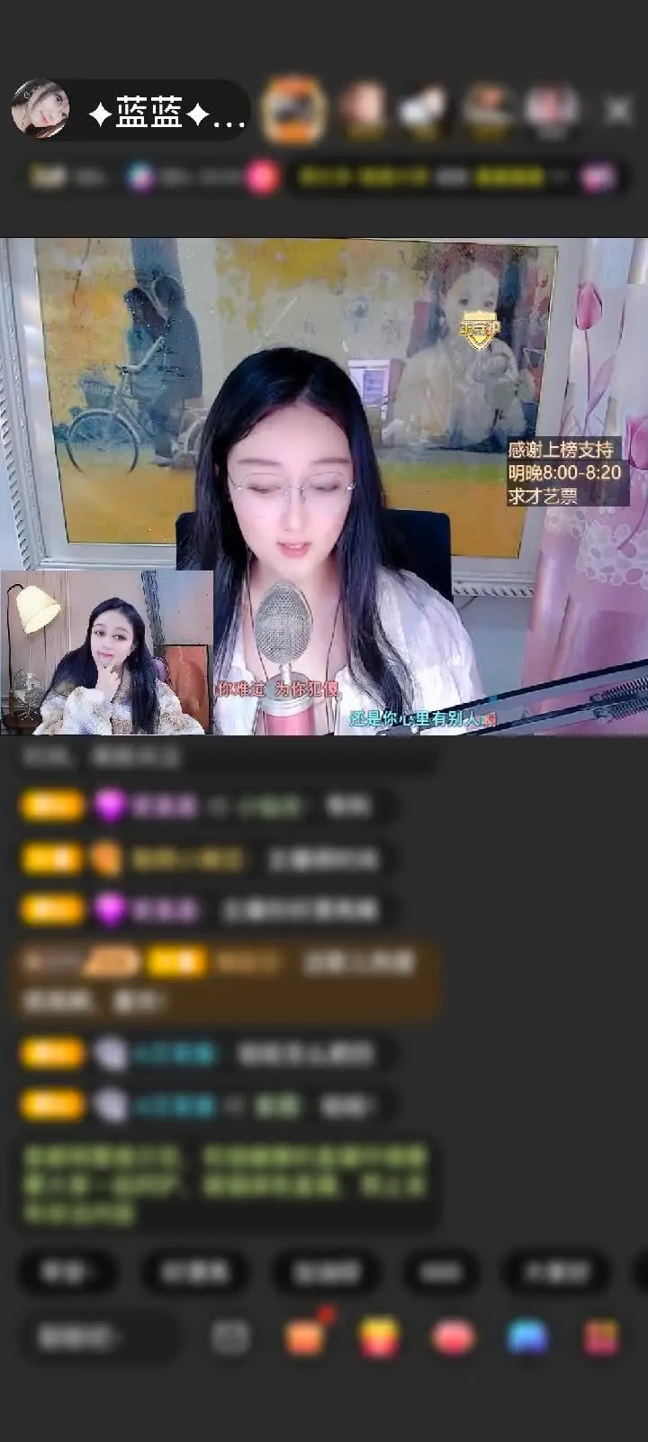 谢神秘人 ❤感谢神秘人赠送琉璃锦鲤1个