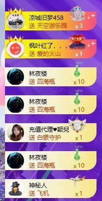 暖心今晚7点直播的图片