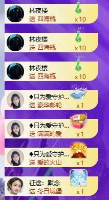 暖心今晚7点直播的图片