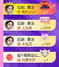 暖心今晚7点直播的图片