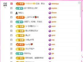 暖心今晚7点直播的图片