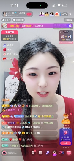 小小鱼🐬一点半播的图片