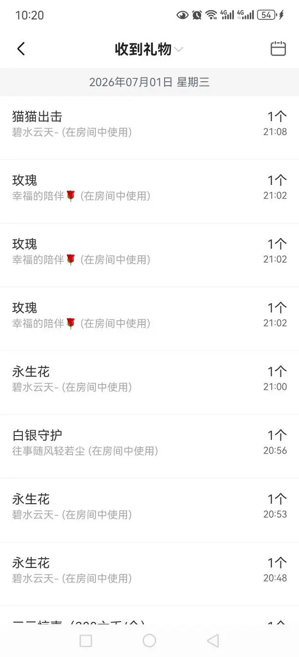 99。偏爱一直在主播图片