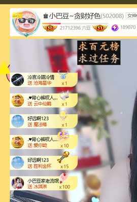♚小巴豆十六生日吖的图片