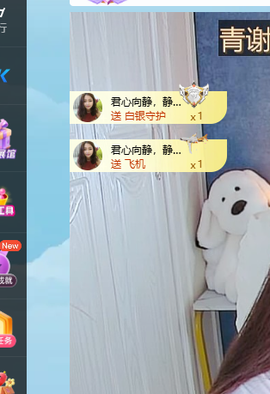 青青下半年走鸿运的图片
