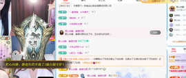 青青下半年走鸿运的图片