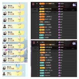 雪菜♫好运连连的图片