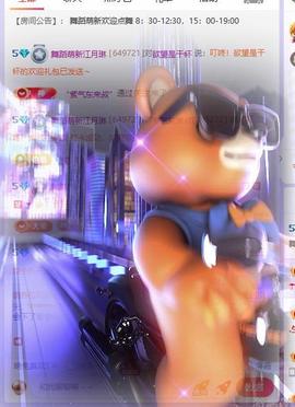 舞蹈萌新江月琳的图片
