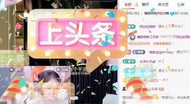 舞蹈萌新江月琳的图片