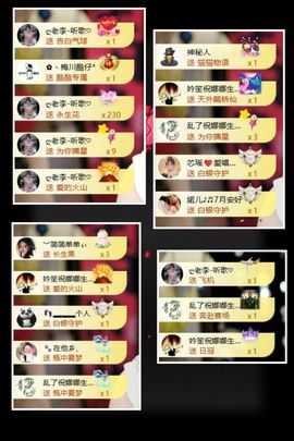 ღ娜娜ぃ安静唱歌🍀的图片