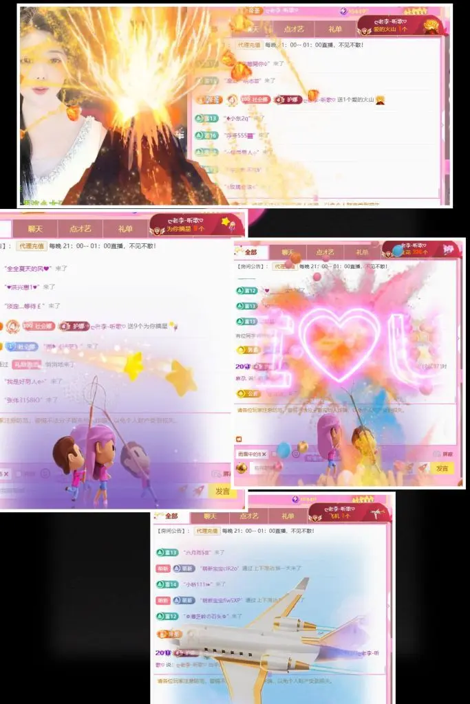 ღ娜娜ぃ安静唱歌🍀的主播照片