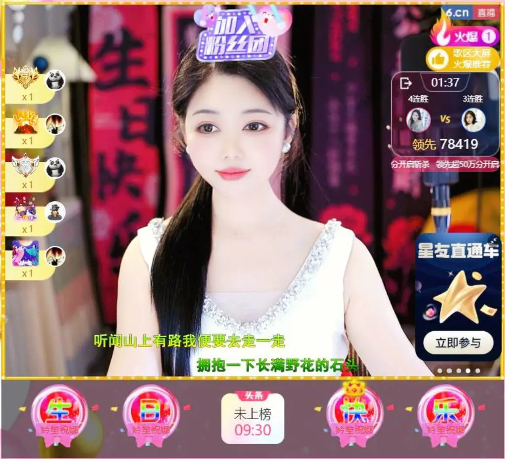 ღ娜娜ぃ安静唱歌🍀的主播照片
