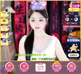 ღ娜娜ぃ安静唱歌🍀的图片