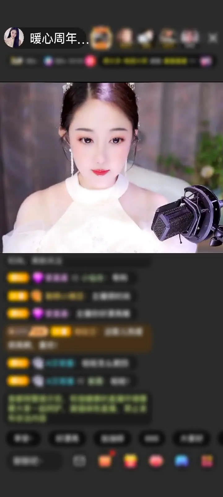 感谢征途：默念赠送蓝色妖姬1个