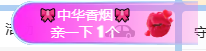冰凌歌~的图片