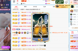 青青下半年走鸿运的图片