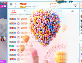 青青下半年走鸿运的图片