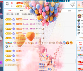 青青下半年走鸿运的图片