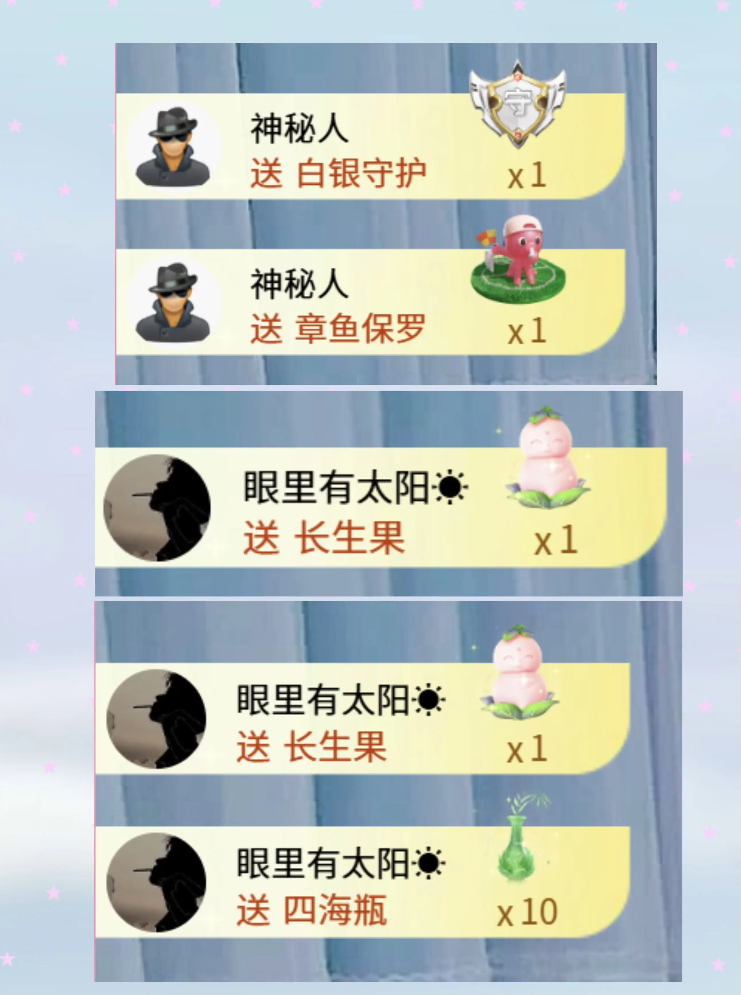 困告椰子.不定时播的主播照片