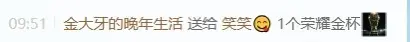笑笑七点主播图片