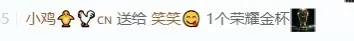 笑笑七点主播图片