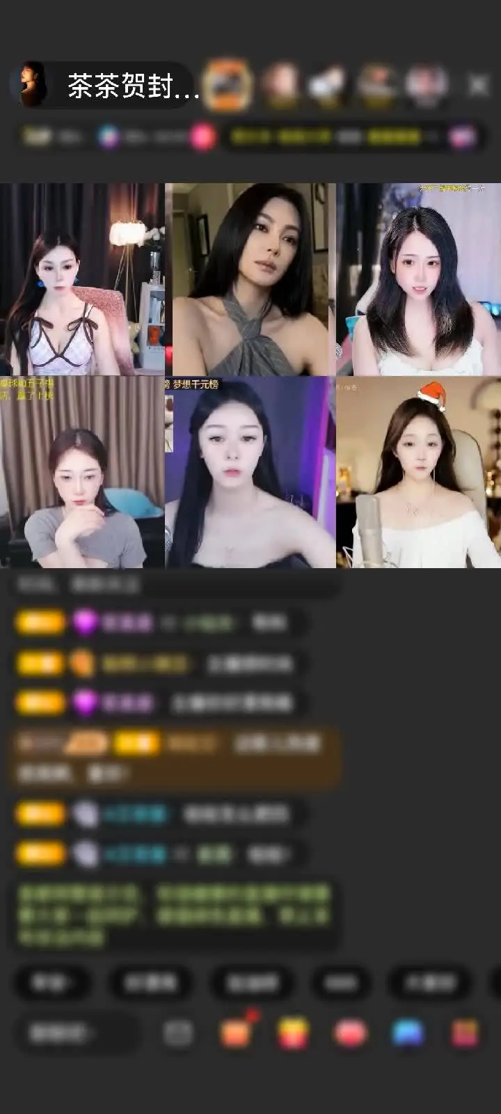 感谢神秘人赠送1个