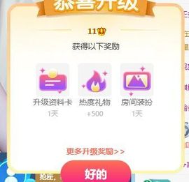 温暖@星曜灼灼的图片