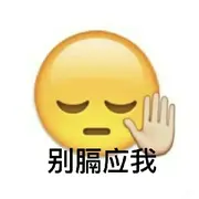 小饼干二号