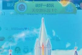 素雪要吃饱饱丫的图片