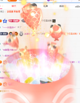 冰凌歌~的图片