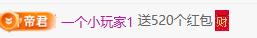 冰凌歌~的图片